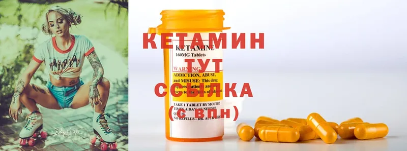 купить наркоту  Ржев  Кетамин ketamine 