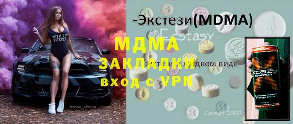 mdma Беломорск